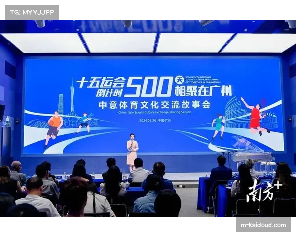 全运会促进体育产业发展 市场开发与品牌合作深化